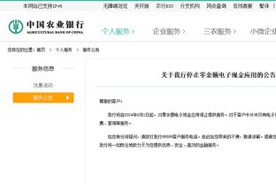 开云app官网入口安装下载苹果截图4